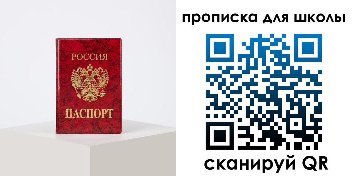 прописка иностранных граждан в Вяземском